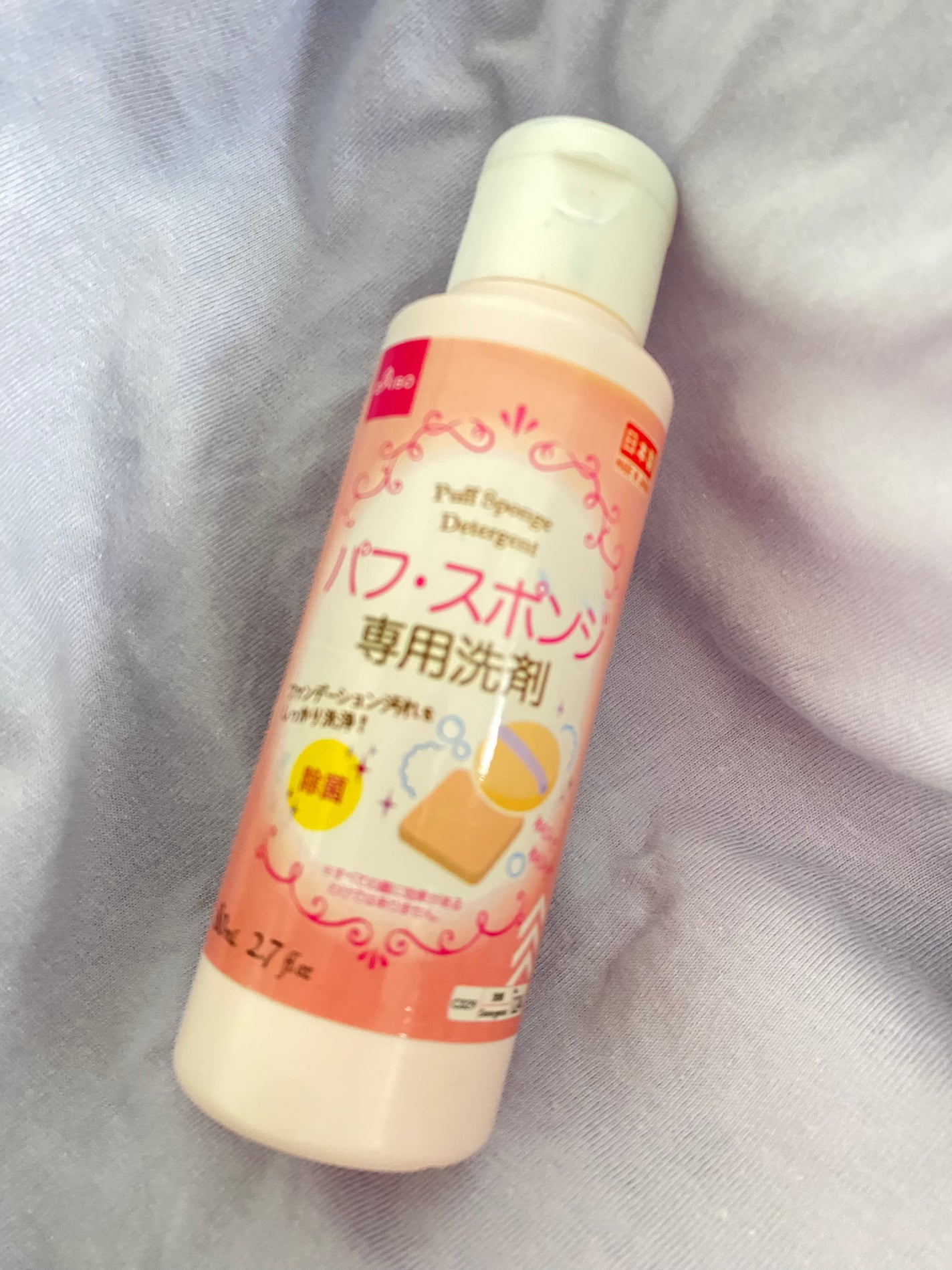 パフ・スポンジ専用洗剤/DAISO/その他化粧小物を使ったクチコミ(1枚目)