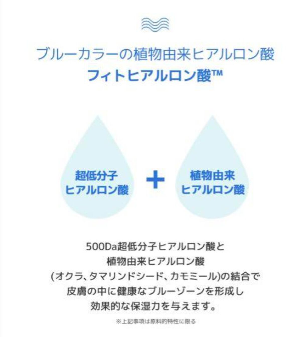 ヒアテノール　ハイドラクリーム/ネイチャーリパブリック/フェイスクリームを使ったクチコミ（2枚目）