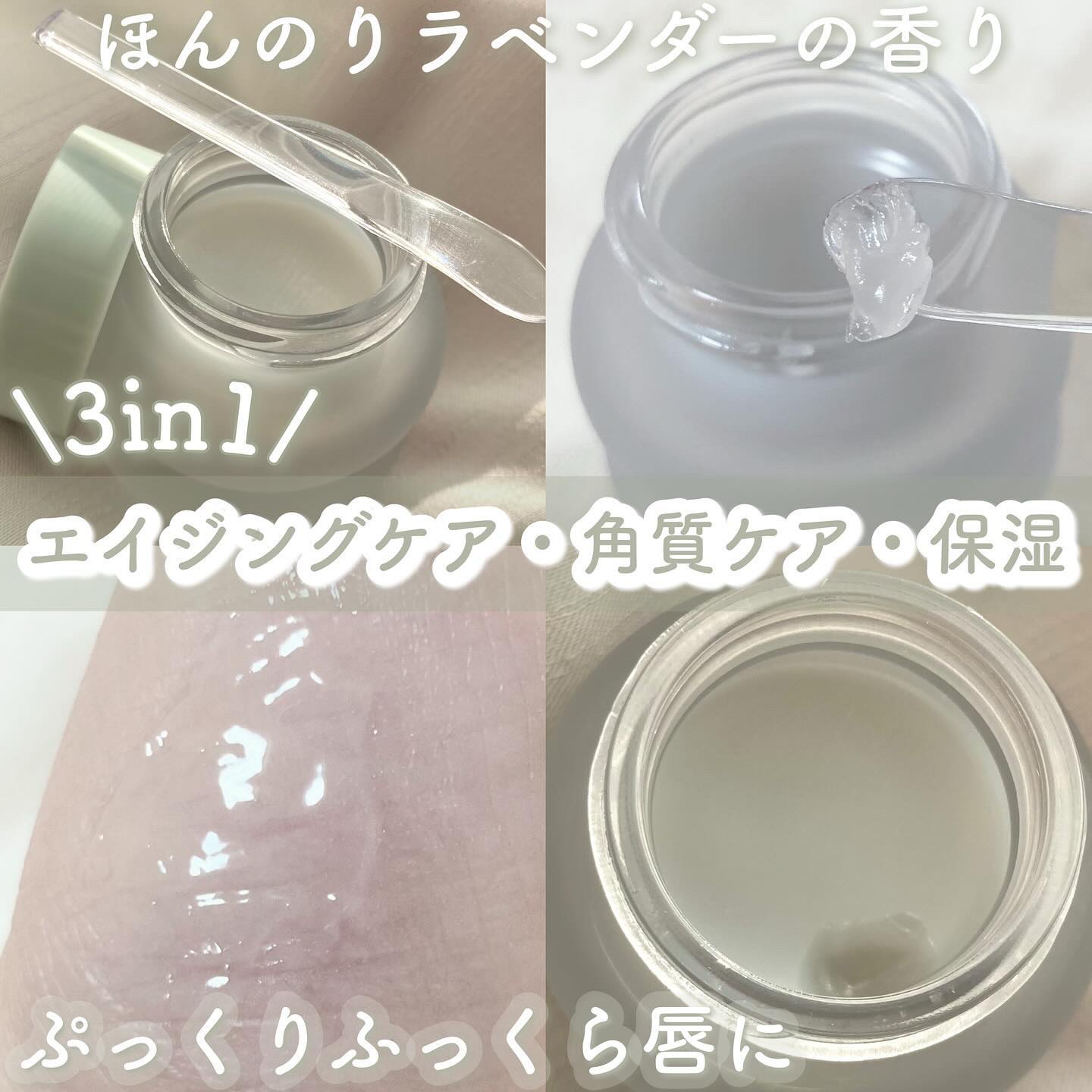 ビタグレーズドリップマスク/TOCOBO/リップマスクを使ったクチコミ（2枚目）