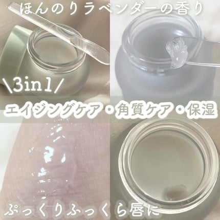 ビタグレーズドリップマスク/TOCOBO/リップマスクを使ったクチコミ(2枚目)