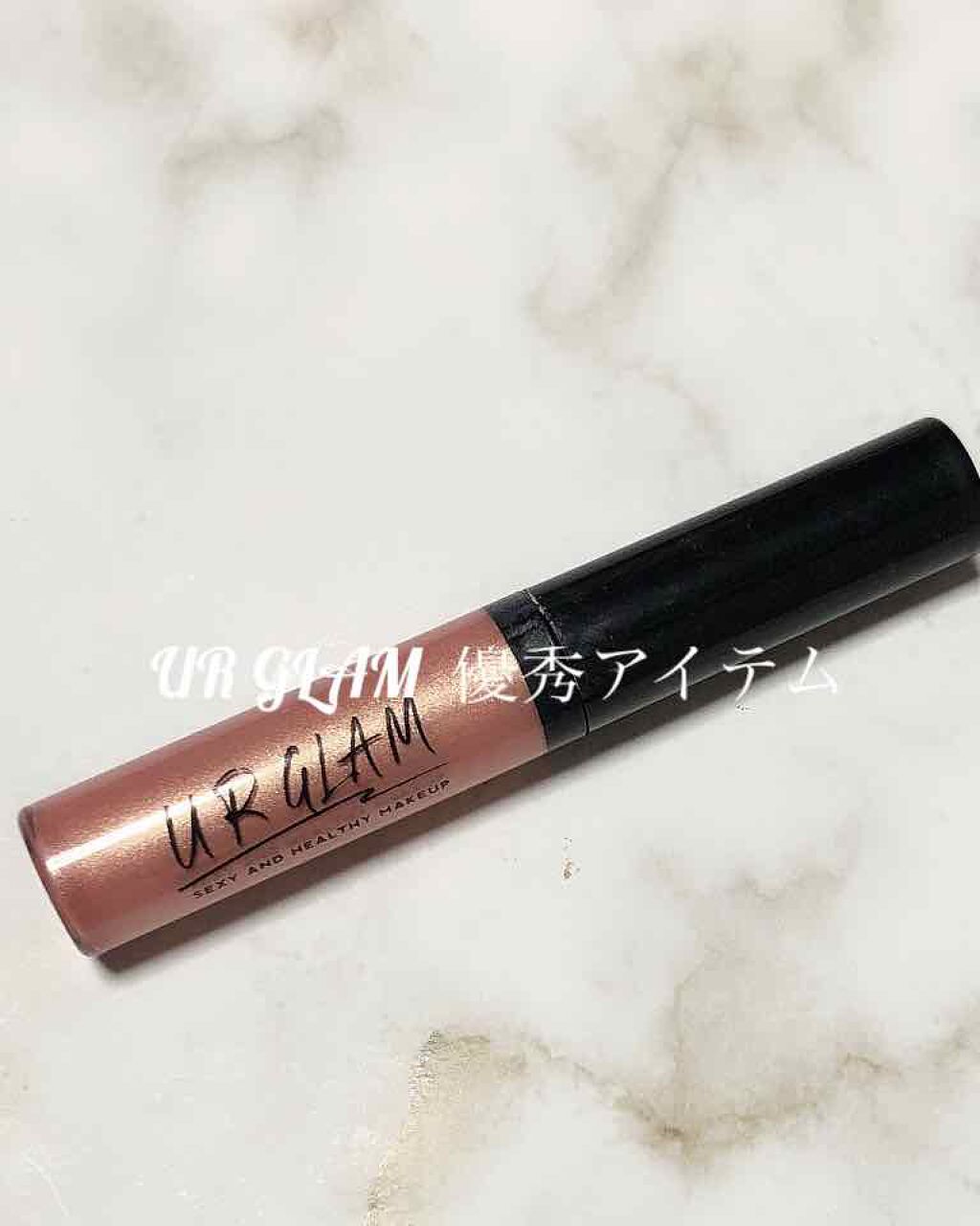 ゆいの。 on LIPS 「こんにちは最近100円アイテムでも優秀な商品が増えてきましたよ..」(1枚目)