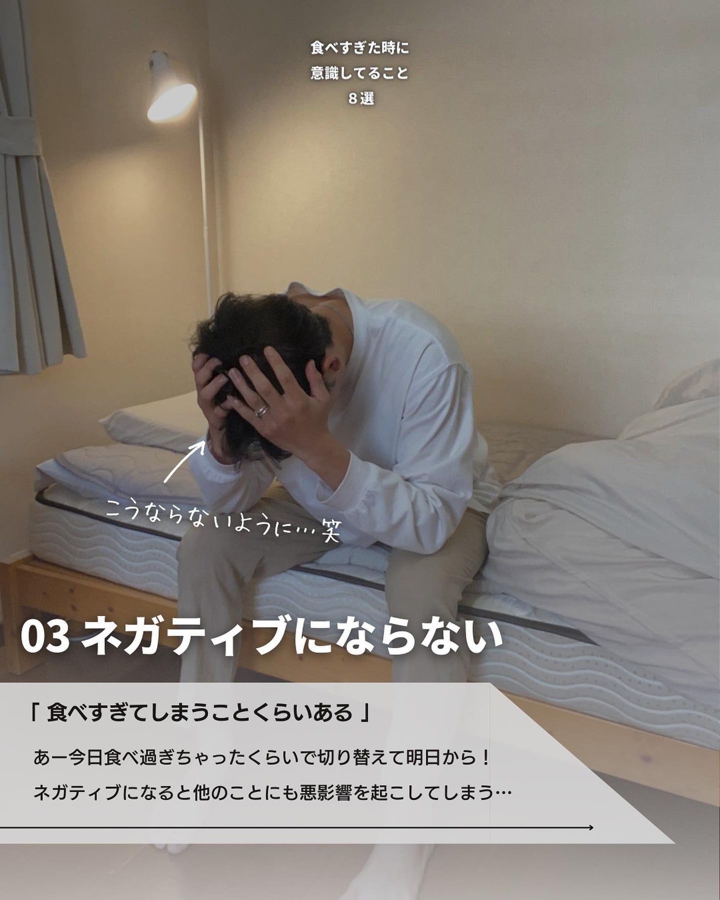 こーき@20代の垢抜け美容 on LIPS 「@kooki_mensskincare◀︎垢抜けたいメンズはこ..」(4枚目)