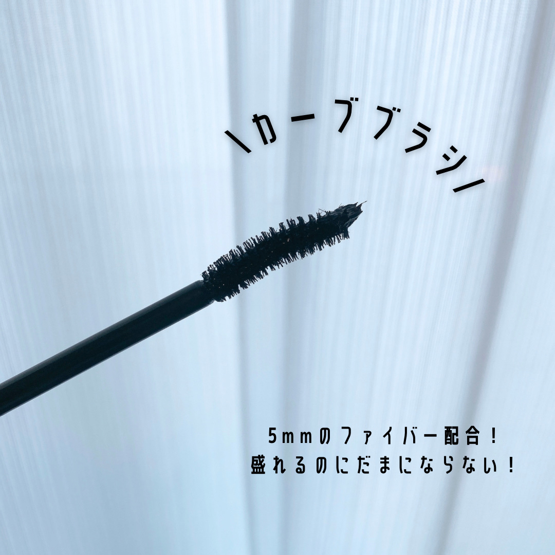 ロング＆カールマスカラ アドバンストフィルム/ヒロインメイク/マスカラを使ったクチコミ（3枚目）