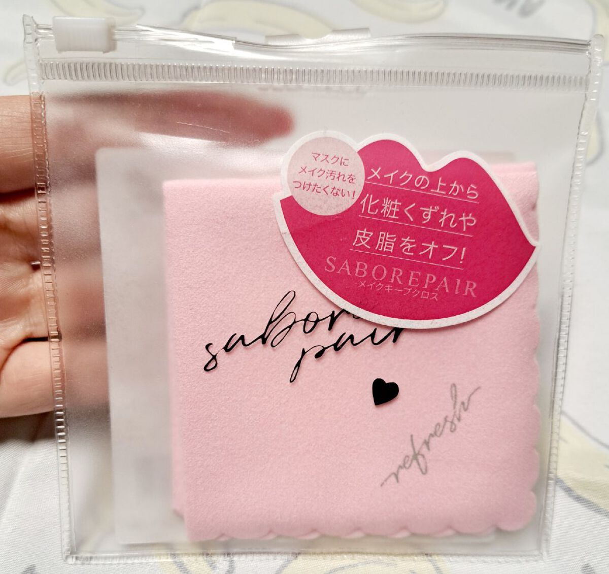 SABOREPAIR メイクキープクロス/コジット/あぶらとり紙を使ったクチコミ（1枚目）