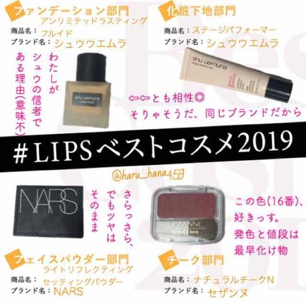 ライトリフレクティングセッティングパウダー プレスト N/NARS/プレストパウダーを使ったクチコミ(1枚目)