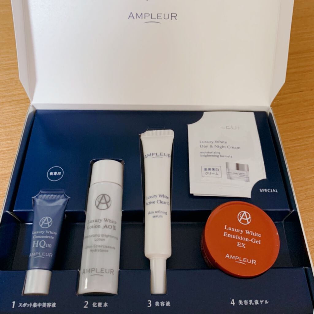 アンプルール ラグジュアリーホワイト トライアルキットのクチコミ「アンプルール
ラグジュアリーホワイト
トライアルキット


紫外線を痛いくらい感じる日々なので.....」（2枚目）