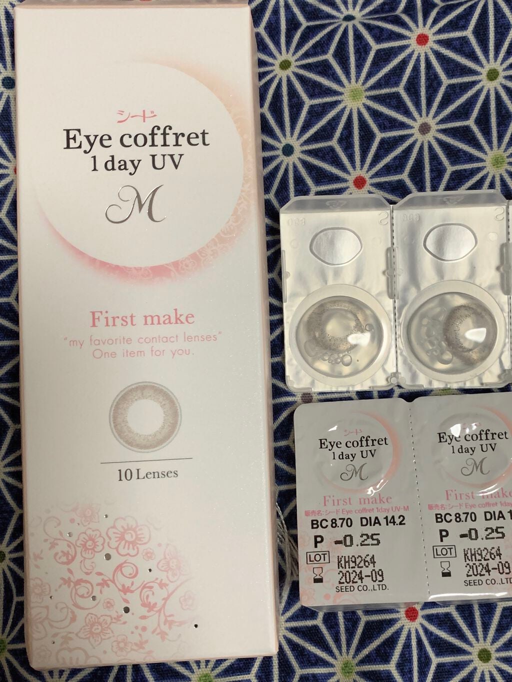アイコフレ ワンデー UV M/シード/ワンデー(1DAY)カラコンを使ったクチコミ(2枚目)