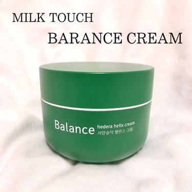 MILK TOUCH
BALANCE CREAM  4,158円

高保湿鎮静クリーム🧖🏻‍♀️
敏感肌、乾燥肌の方におすすめ！
へデラヘリックスという成分が
敏感になった肌を落ちつかせてくれます。
私