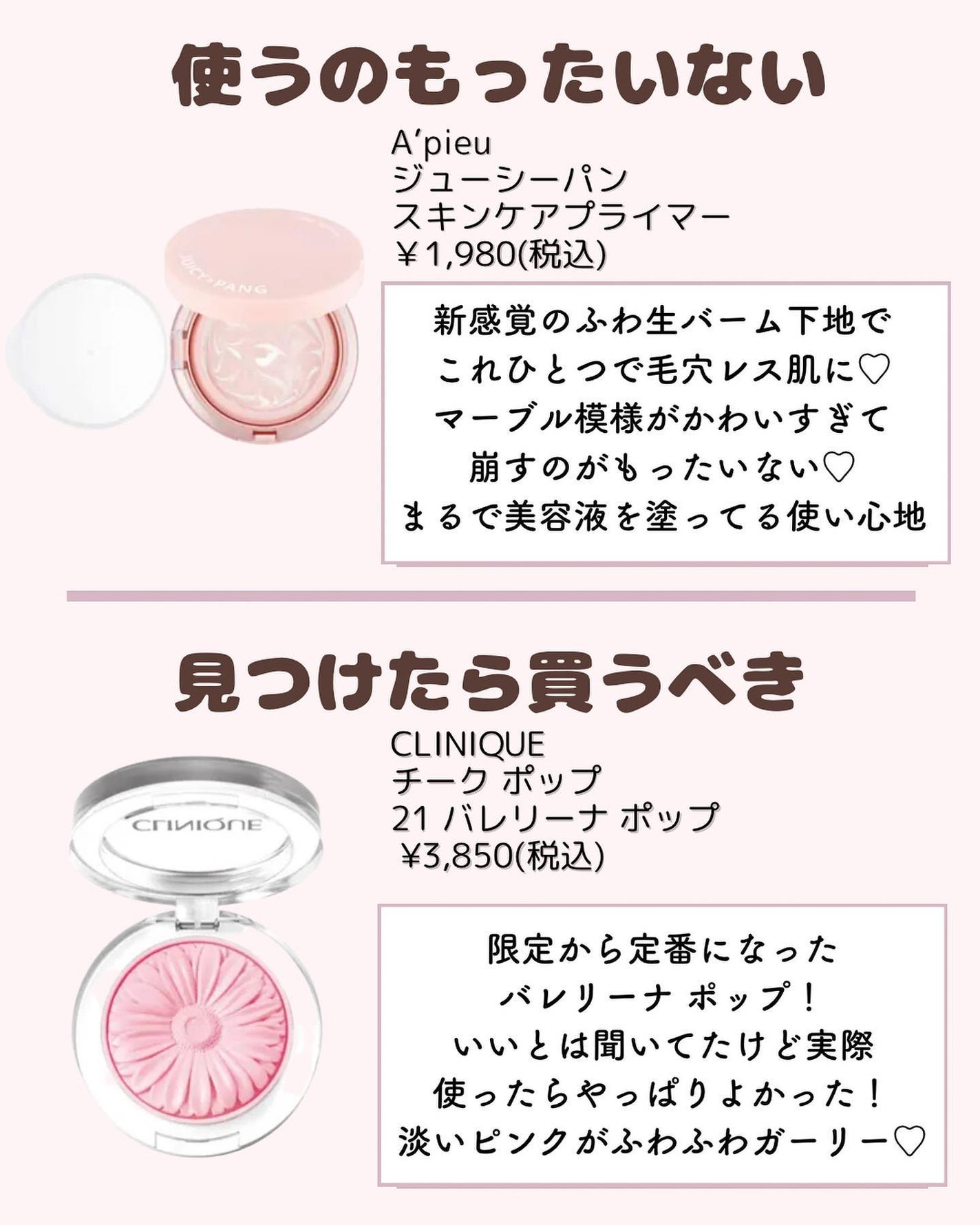 ðºð¬ðµðšðçŸå®¹ã¡ãã£ã¢ on LIPS ã@sena_biyouâïžâïžâïžä»ã®æçš¿ã¯ãã¡ãâšâšãã€ãã..ãïŒ6æç®ïŒ