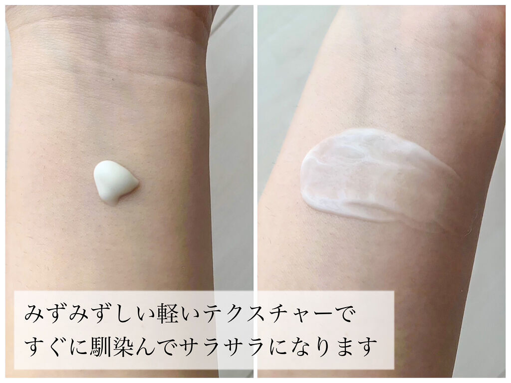 UVさらさらジェル/紫外線予報/日焼け止めジェルを使ったクチコミ（3枚目）