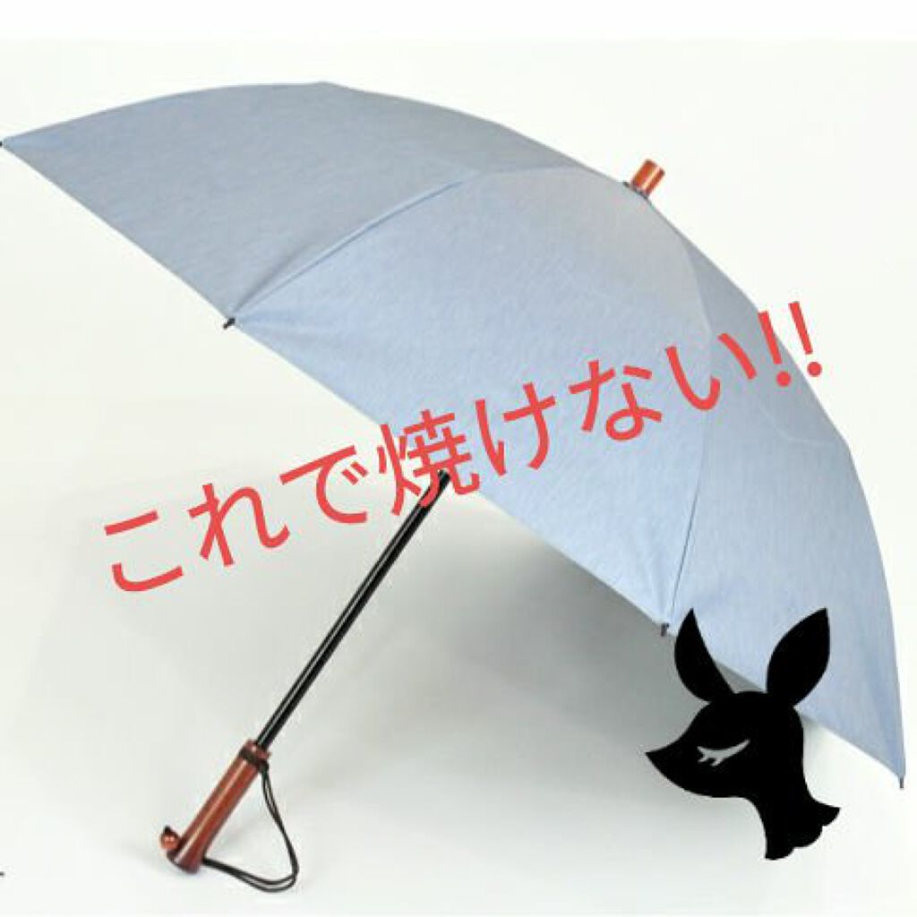 サンバリア100/サンバリア100/日傘を使ったクチコミ(1枚目)