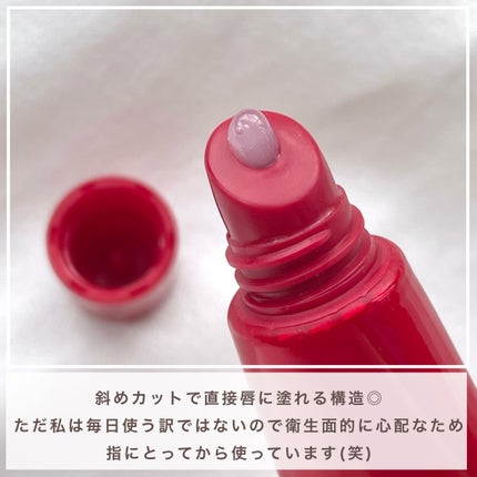 アルブラン リップセラムバーム/ALBLANC/リップバームを使ったクチコミ(4枚目)
