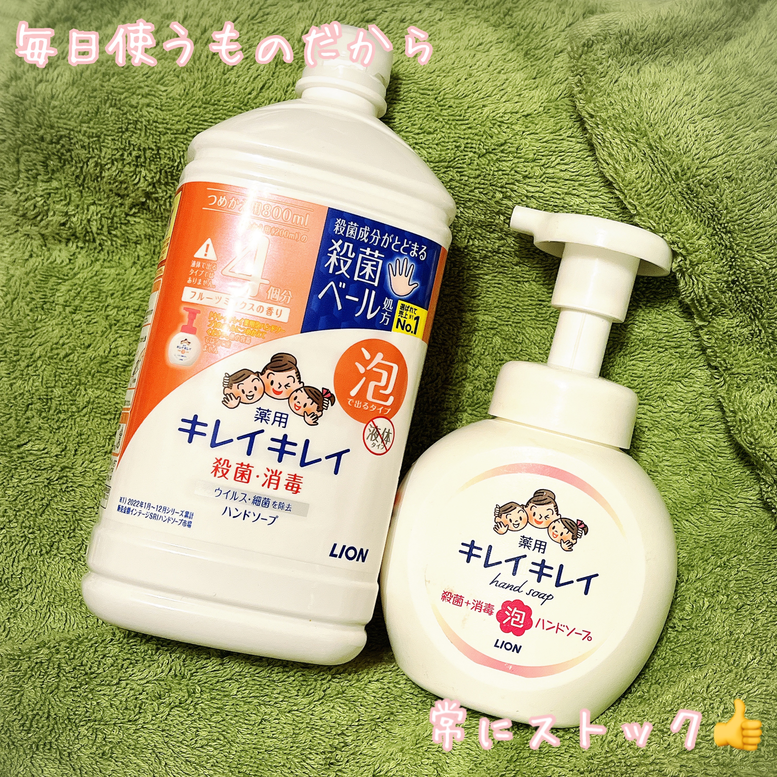 薬用泡ハンドソープ フルーツミックスの香り/キレイキレイ/ハンドソープを使ったクチコミ（3枚目）