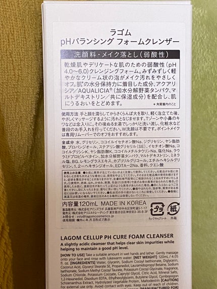 LAGOM pHバランシング フォームクレンザーのクチコミ「#LAGOM
#pHバランシング フォームクレンザー
#LIPSベスコス使ってみた ..」(2枚目)