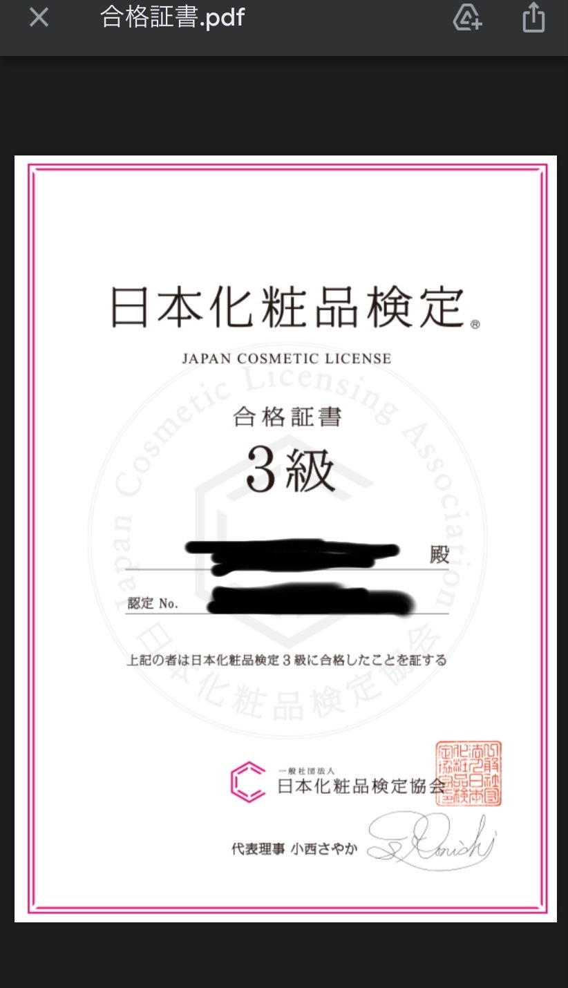 ð倪éðãã©ãã100% on LIPS ãå€ã®ç¬ãèšïŒOo.ïŒÂŽ-`ïŒæ¥æ¬åç²§åæ€å®ããã£ããã ãã2..ãïŒ1æç®ïŒ