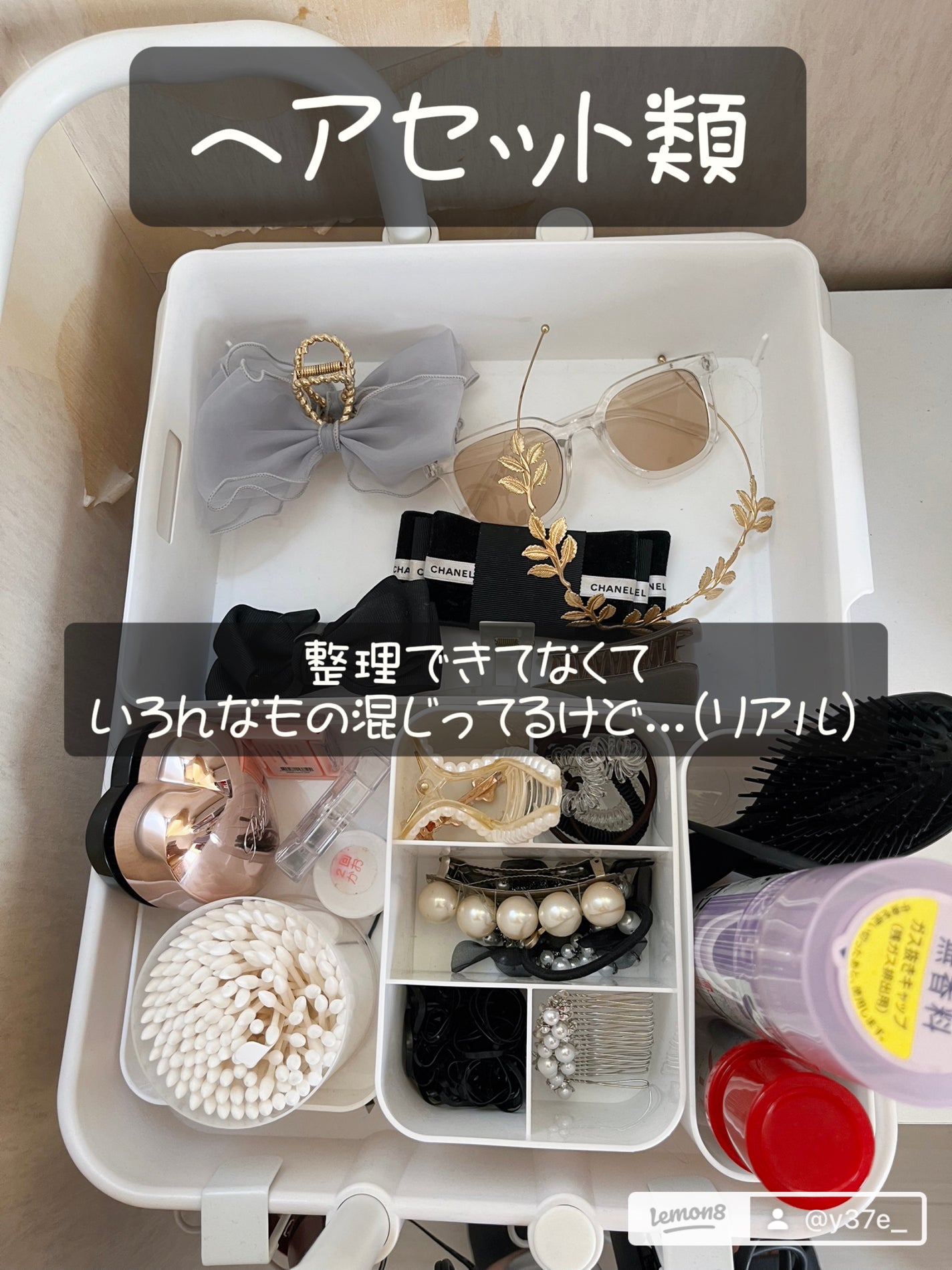 sanae.y on LIPS 「#ドレッサー好きがいっぱい詰まってる🪞̖́-ドレッサーと、小物..」(8枚目)