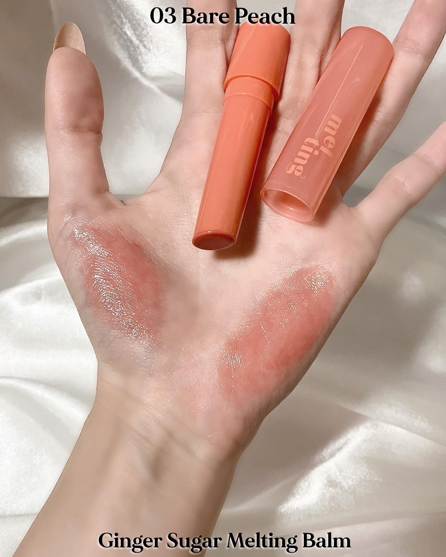 GSメルティングバーム/ETUDE/口紅を使ったクチコミ(5枚目)