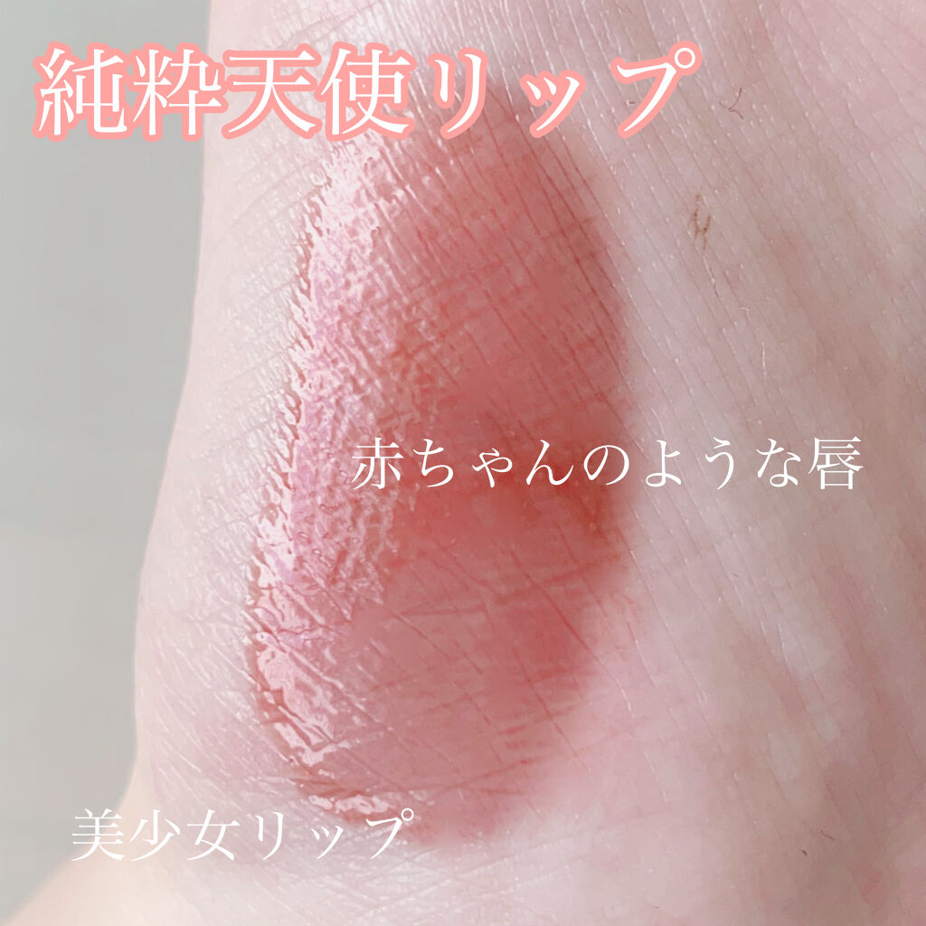 ラッキーシャインティント/BBIA/リップティントを使ったクチコミ（2枚目）