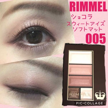 #RIMMEL
#リンメル
#ショコラスウィートアイズ 
#ソフトマット
#桜ショコラ

本日のアイメイクです♡＼(^o^)／

主役はリンメルのアイシャドウ♫

ソフトマットシリーズは003を愛用して