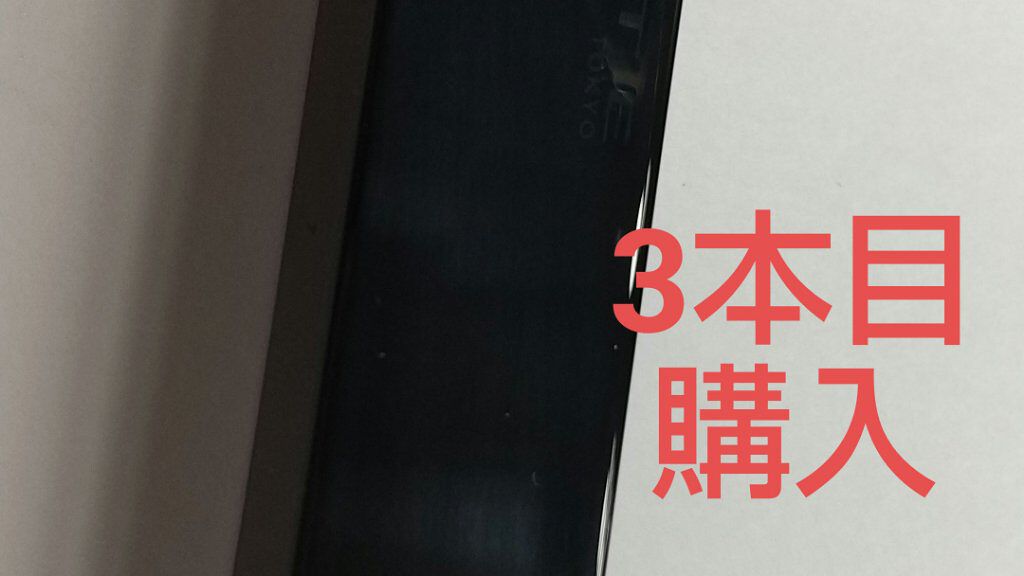 ケイト リップモンスター/KATE/口紅を使ったクチコミ（1枚目）