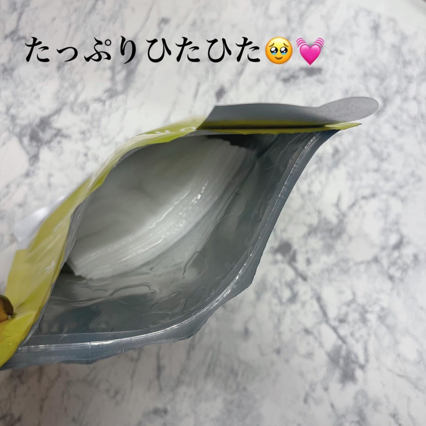 ルルルン ハイドラ V マスク/ルルルン/シートマスク・パックを使ったクチコミ(2枚目)