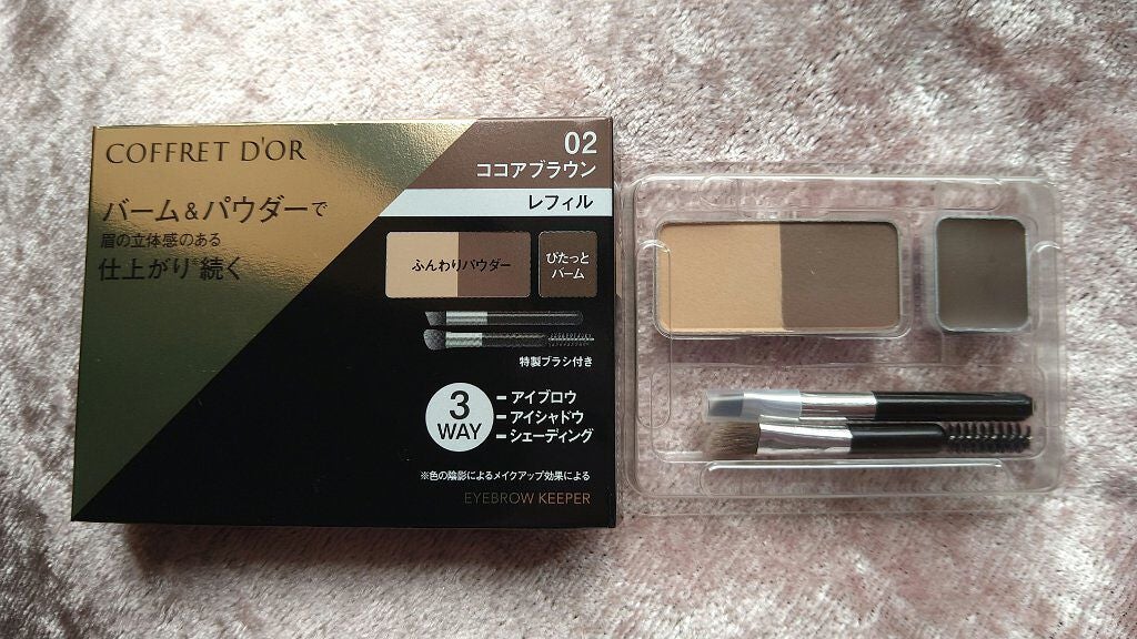 アイブロウキーパー/コフレドール/パウダーアイブロウを使ったクチコミ(3枚目)