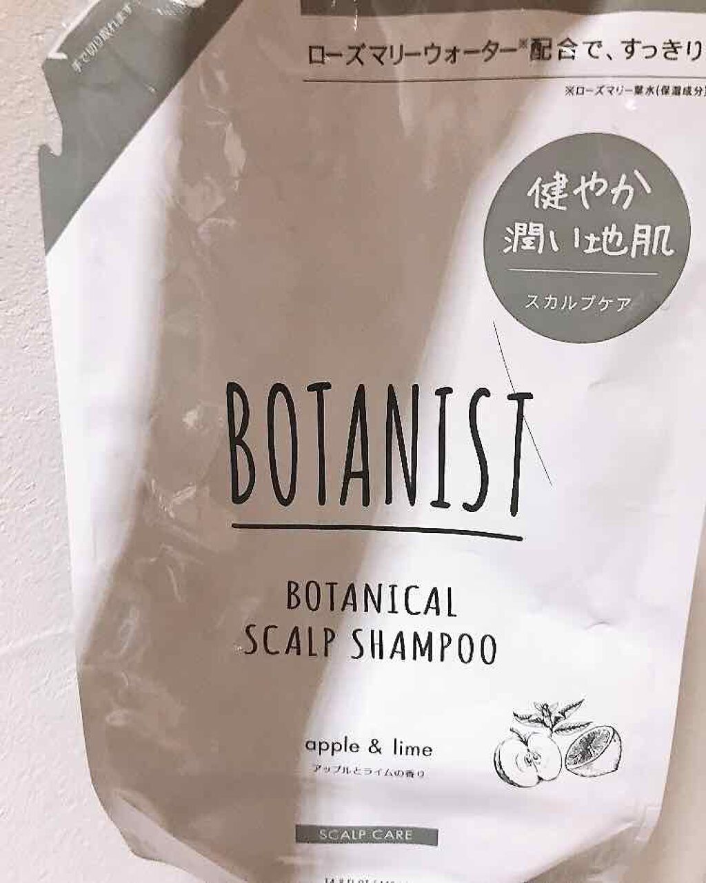 ボタニカルシャンプー/トリートメント(モイスト)/BOTANIST/シャンプー・コンディショナーを使ったクチコミ(2枚目)