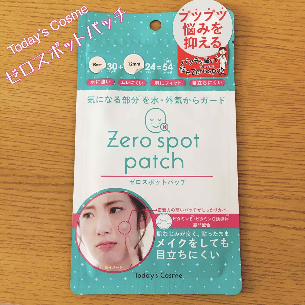 ゼロスポットパッチ/Today’s Cosme/にきびパッチを使ったクチコミ（1枚目）