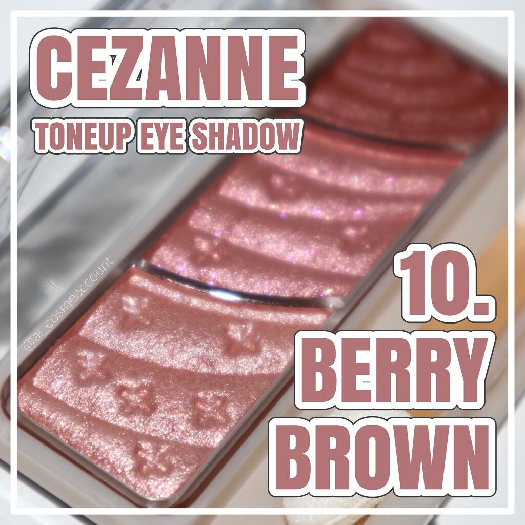 トーンアップアイシャドウ/CEZANNE/アイシャドウパレットを使ったクチコミ（1枚目）