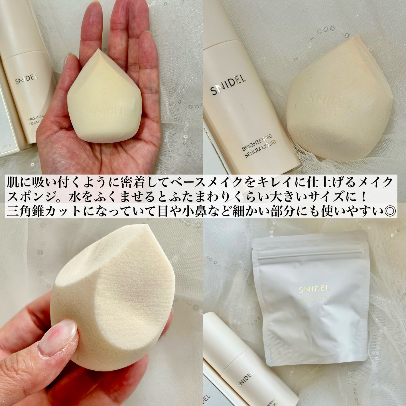 SNIDEL ブライトニング セラム リクイド/SNIDEL BEAUTY/リキッドファンデーションを使ったクチコミ(3枚目)