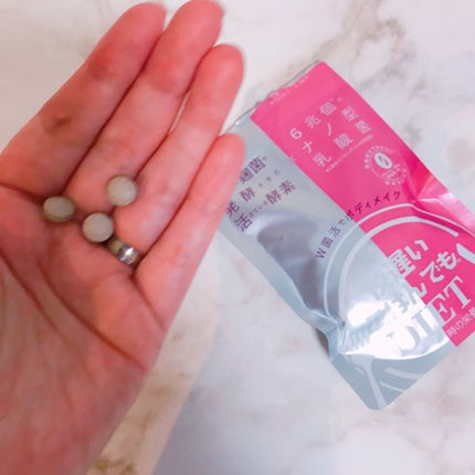 夜遅いごはんでも W菌活ボディメイク/新谷酵素/ボディサプリメントを使ったクチコミ(4枚目)