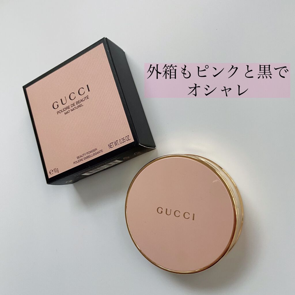 グッチ プードル ドゥ ボーテ マット ナチュレル/GUCCI beauty/プレストパウダーを使ったクチコミ(3枚目)