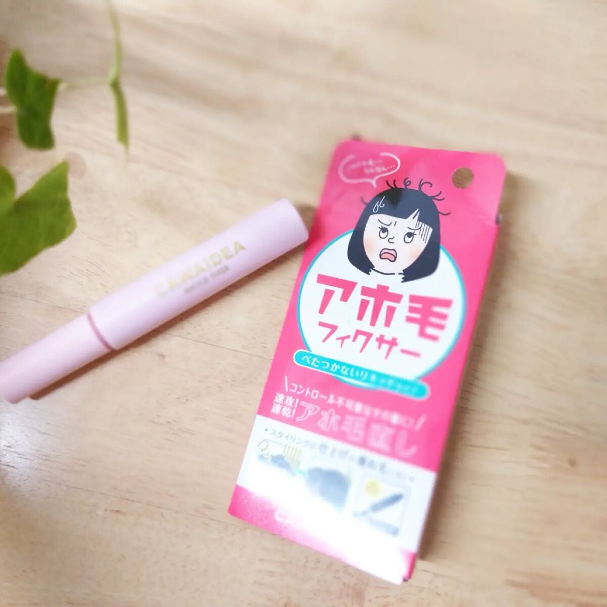 アホ毛フィクサー/アイケイ/ヘアバームを使ったクチコミ(2枚目)