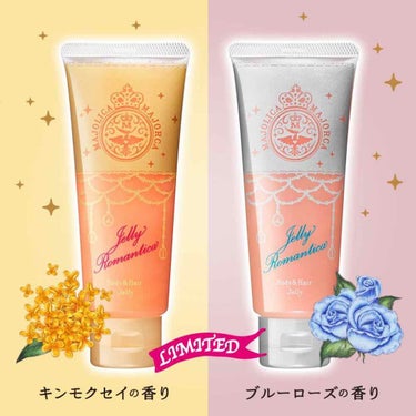 sala on LIPS 「今日はMAJOLICAMAJORCAの新商品が気になったので紹..」（1枚目）