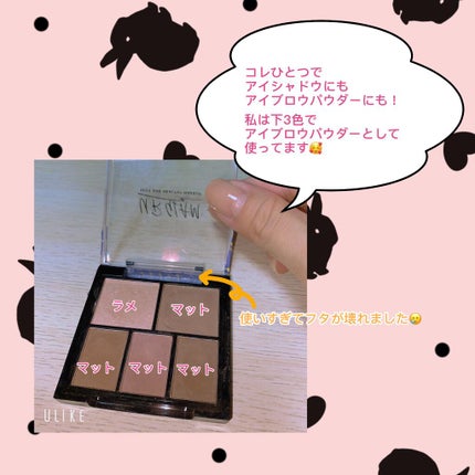 マルチアイパレット/U R GLAM/アイシャドウパレットを使ったクチコミ(2枚目)