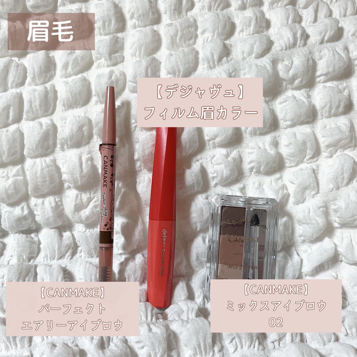 ラスティングマルチアイベース WP/キャンメイク/アイシャドウベースを使ったクチコミ（3枚目）