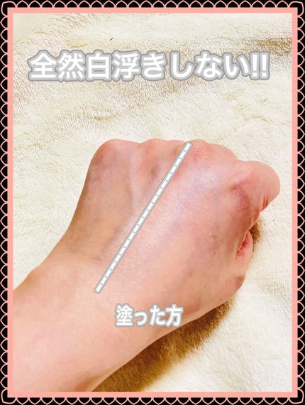 UVトーンアップベース/CEZANNE/化粧下地を使ったクチコミ(3枚目)