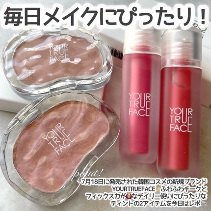 を使ったクチコミ(2枚目)