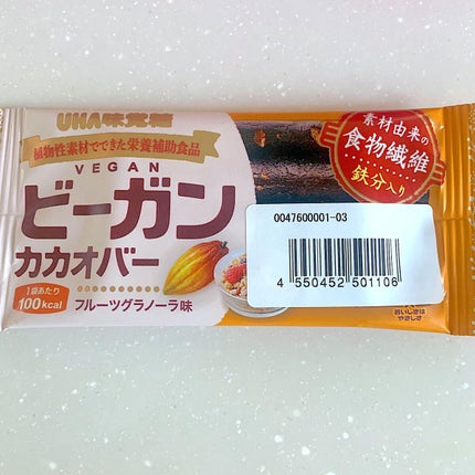 ビーガンカカオバー/UHA味覚糖/バランス栄養食を使ったクチコミ(4枚目)