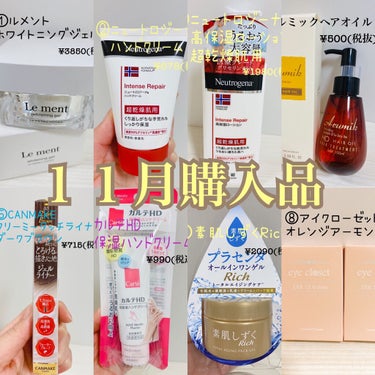 インテンスリペア ハンドクリーム/Neutrogena/ハンドクリームを使ったクチコミ（1枚目）