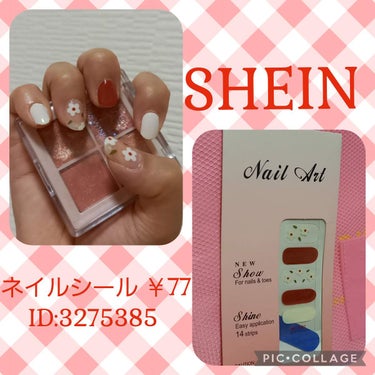 ネイルシール/SHEIN/ネイルシールを使ったクチコミ（1枚目）