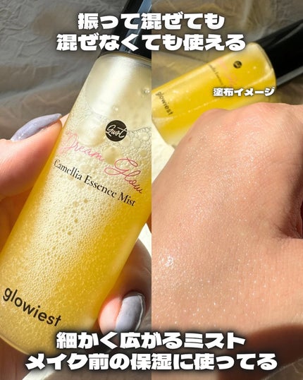 エポリス グロー カメリア マルチバーム Dusty Rose/glowiest/ジェル・クリームチークの画像