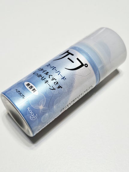 ケープ スーパーハード 無香料/ケープ/ヘアスプレーを使ったクチコミ(1枚目)