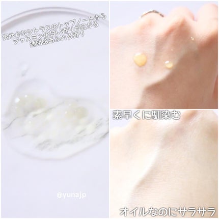 ミミチュール マイ グロウ オイル/クラブ/ブースター・導入液を使ったクチコミ(3枚目)