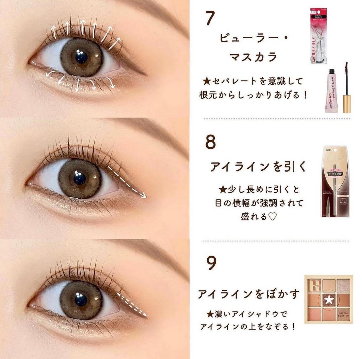 ðºð¬ðµðšðçŸå®¹ã¡ãã£ã¢ on LIPS ãð§ð€åå¿è
ãŠãããŠããã/æ¿çãããã©ãŠã³ã¡ã€ã¯ð§žããã¥ã©ã«ãª..ãïŒ5æç®ïŒ