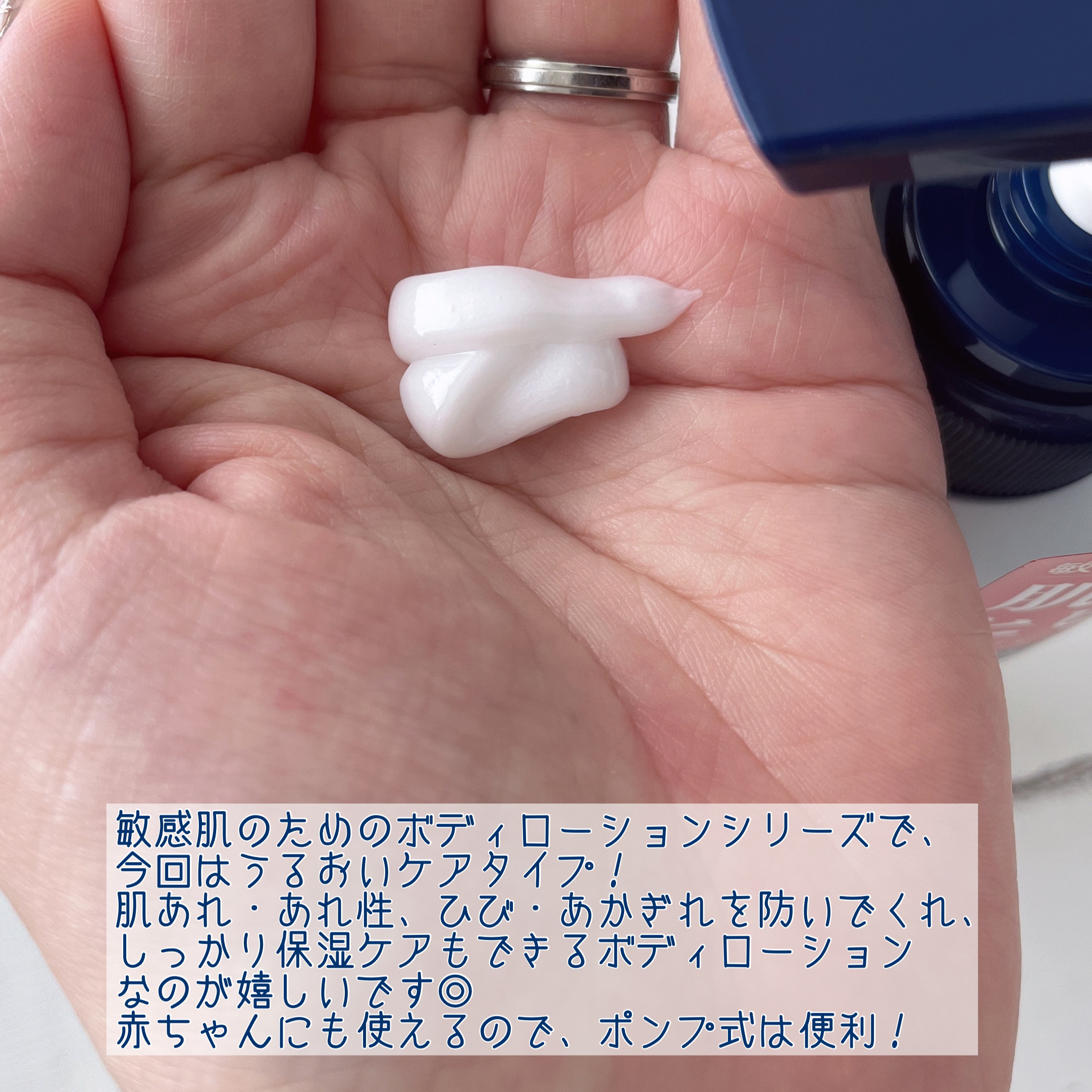 メディケイティッド センシティブケア ボディローション うるおいケア <医薬部外品>/ヴァセリン/ボディローションを使ったクチコミ（3枚目）