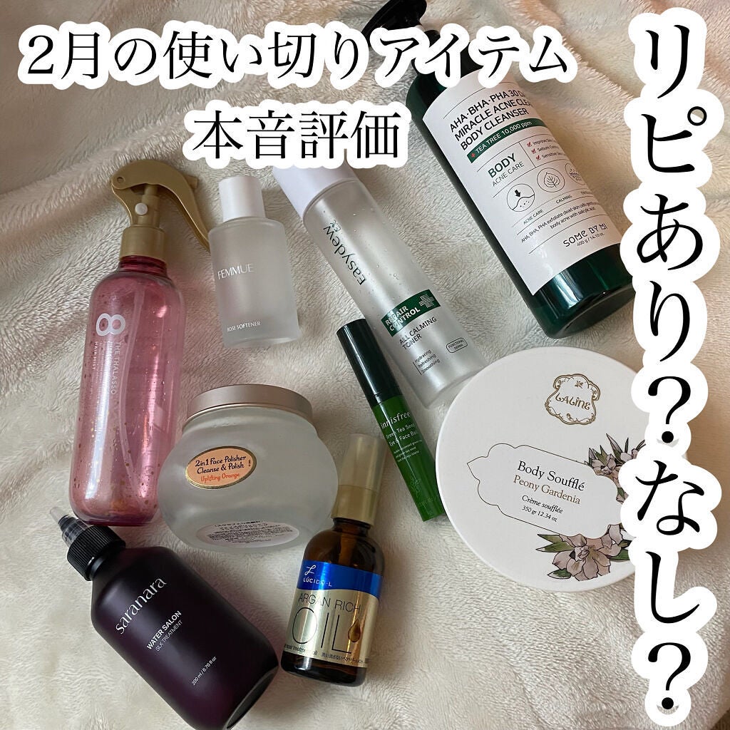 オイルトリートメント #EXヘアリペアオイル/ルシードエル/ヘアオイルを使ったクチコミ(1枚目)