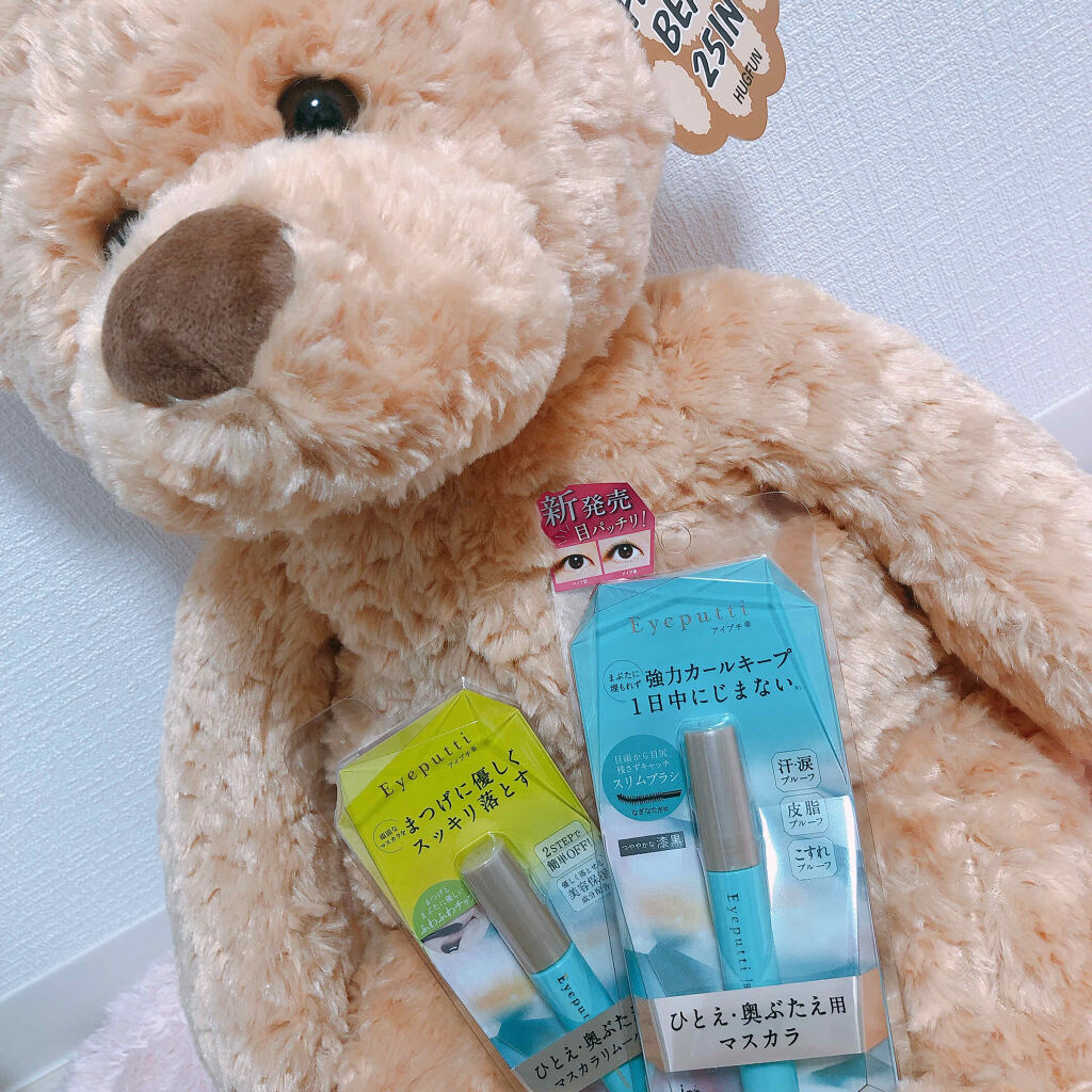 アイプチ®　ビューティ マスカラリムーバー		/アイプチ®/ポイントメイクリムーバーを使ったクチコミ（1枚目）