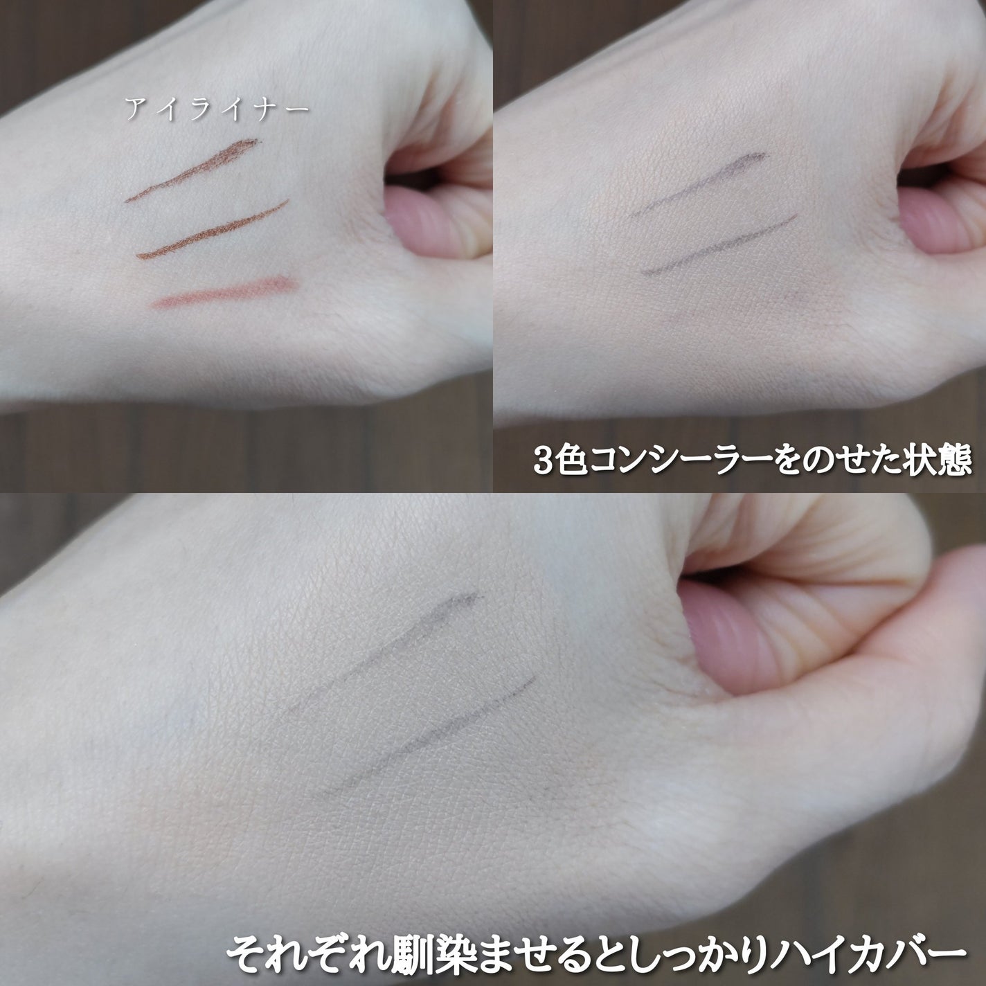 パレットコンシーラー ハイカバー/CEZANNE/パレットコンシーラーを使ったクチコミ(6枚目)