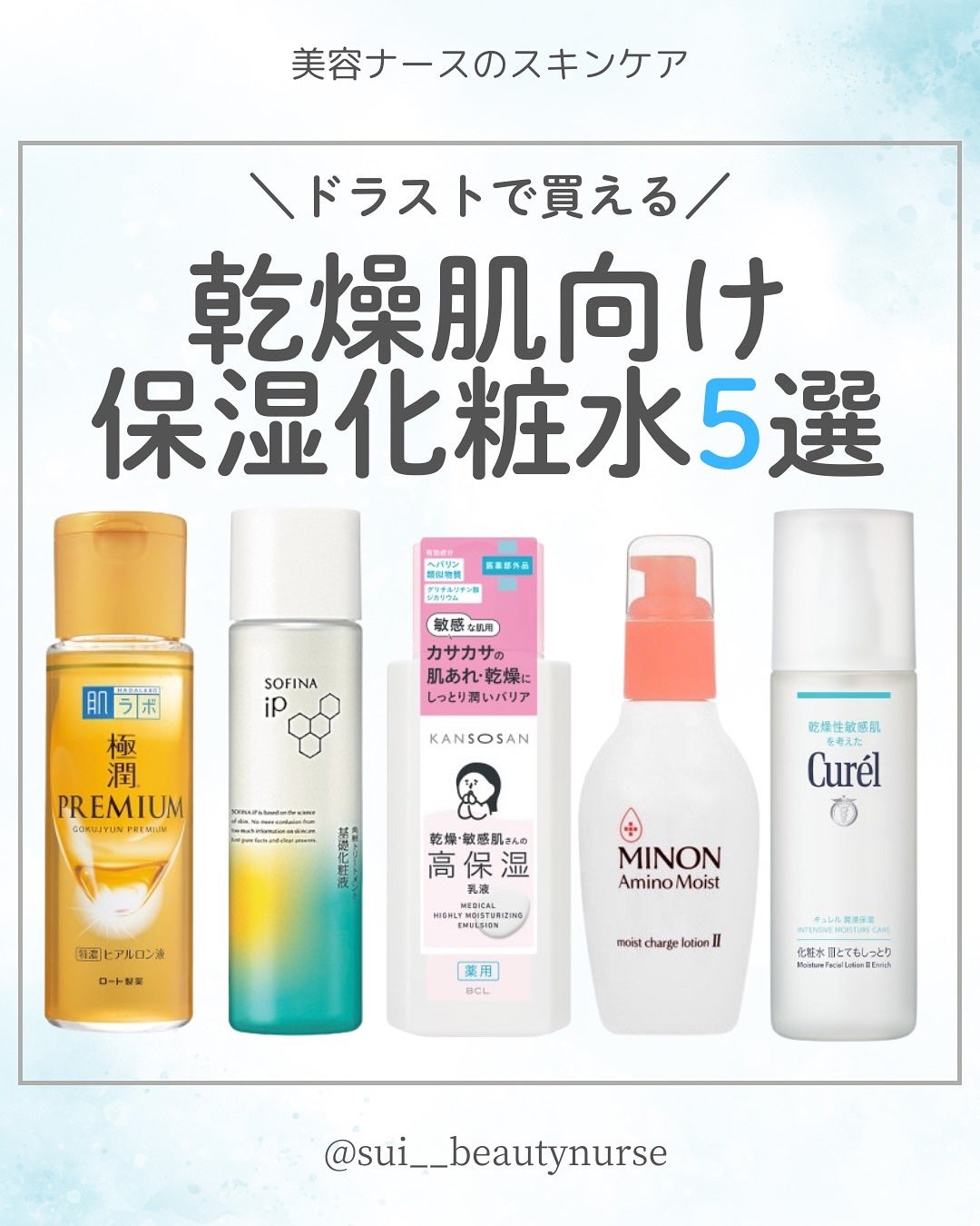 ððð àŸàœ² â¢çŸå®¹áŽžáŽŒáµáޱðãã¹ãã³ã±ã¢/ã€ã³ããŒã±ã¢ãð«§ on LIPS ãâä»ã®æçš¿ã¯ãã¡ãããã@sui__beautynurseåã..ãïŒ1æç®ïŒ